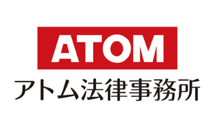 アトム法律グループロゴ